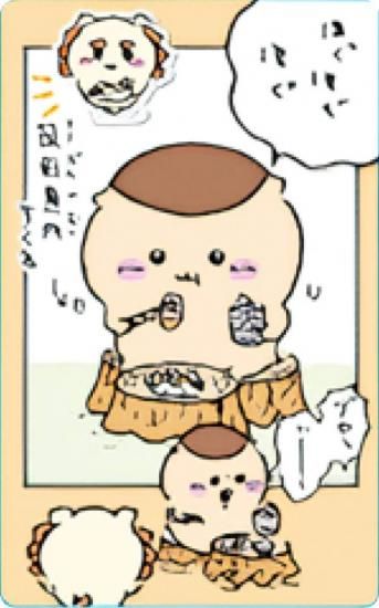 ڤޤ󤸤夦A  ʥåץޥ3