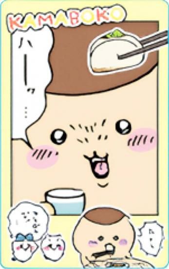 ڤޤ󤸤夦ϥ  ʥåץޥ3