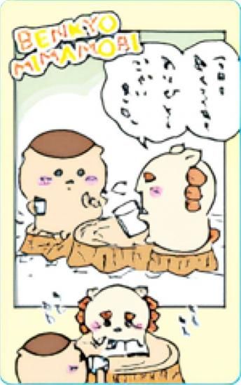 ڤޤ󤸤夦B  ʥåץޥ3