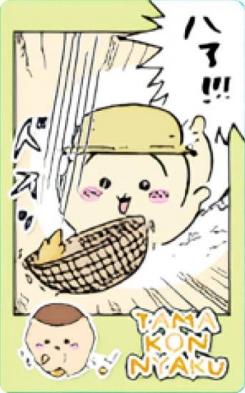 ڤޤ󤸤夦  ʥåץޥ3