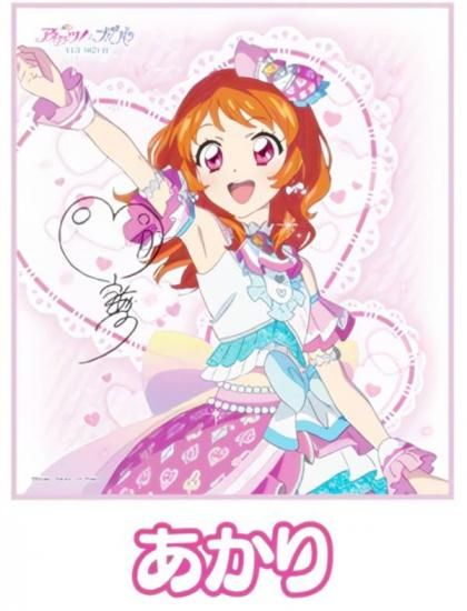 ڤ ġߥץѥ THE MOVIE -в񤤤Υ- 󿧻楳쥯