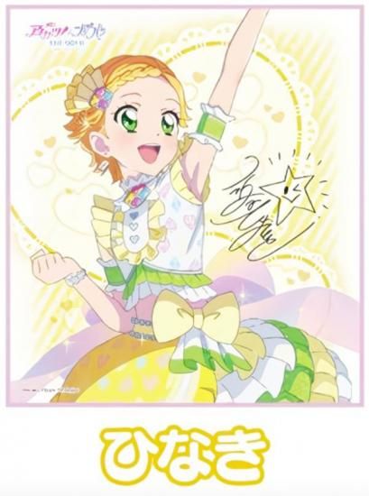 ڤҤʤ ġߥץѥ THE MOVIE -в񤤤Υ- 󿧻楳쥯