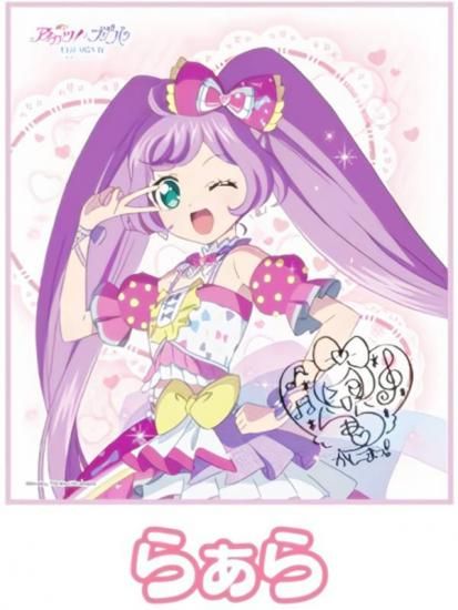 ڤ餡 ġߥץѥ THE MOVIE -в񤤤Υ- 󿧻楳쥯