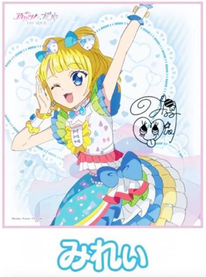 ڤߤ줣 ġߥץѥ THE MOVIE -в񤤤Υ- 󿧻楳쥯