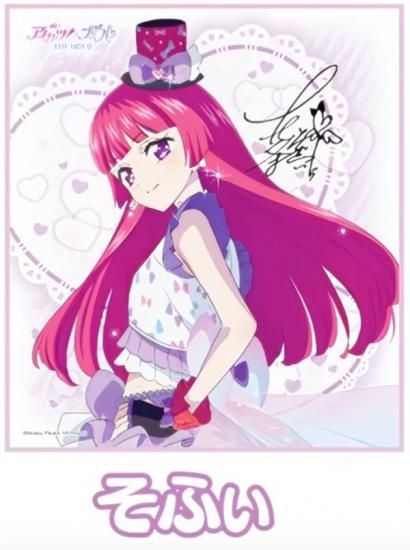 ڤդ ġߥץѥ THE MOVIE -в񤤤Υ- 󿧻楳쥯