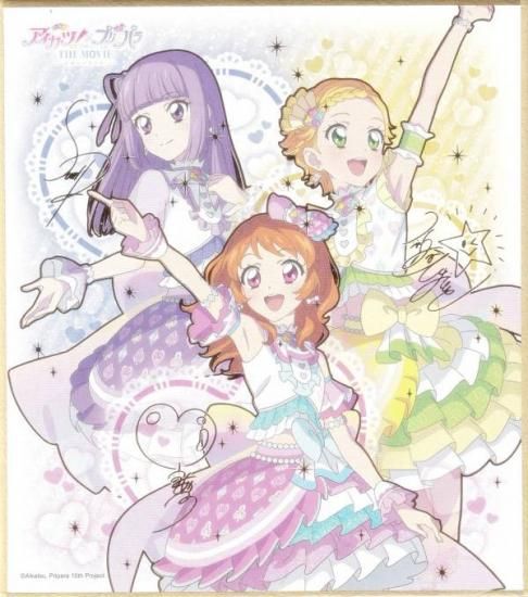 [⿧󲡤] ߥߥߤҤʤ (å)  ġߥץѥ THE MOVIE -в񤤤Υ- 󿧻楳쥯