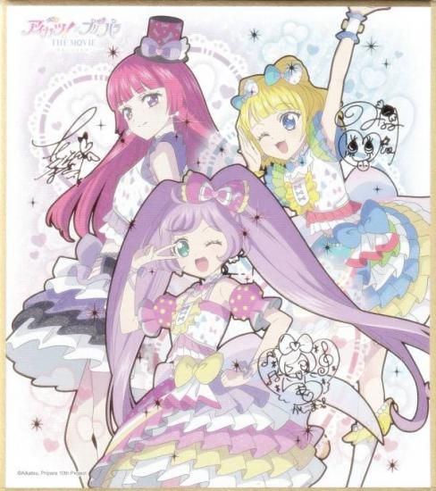 [⿧󲡤] 餡ߤߤ줣ߤդ (å)  ġߥץѥ THE MOVIE -в񤤤Υ- 󿧻楳쥯