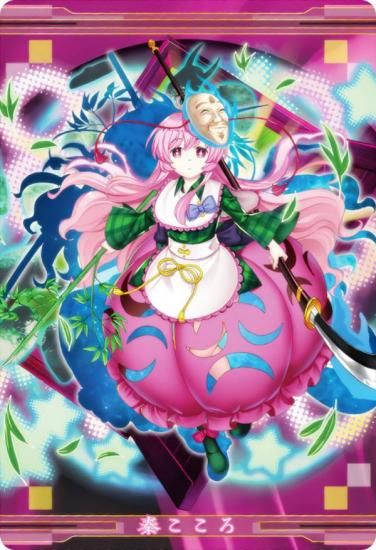 15 [Ƹҡ¿] (饯)  LostWord ϡ2