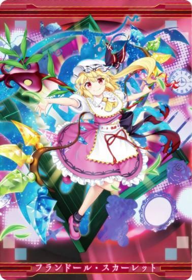 16 եɡ롦å[Ƹҡ¿] (饯)  LostWord ϡ2