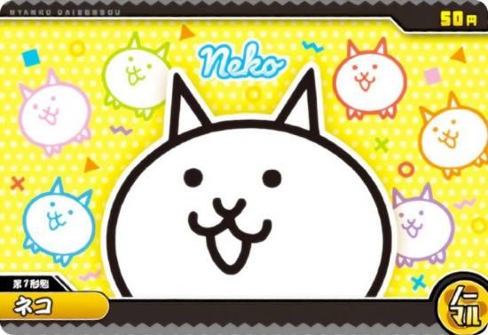 No.8-01 ͥ (Ρޥ)  ˤ襦ϡ813ܤΥСǥˤ㡪