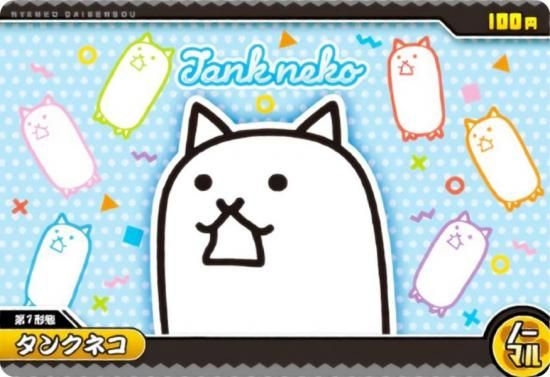 No.8-02 󥯥ͥ (Ρޥ)  ˤ襦ϡ813ܤΥСǥˤ㡪