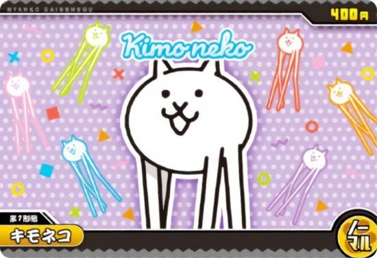 No.8-04 ͥ (Ρޥ)  ˤ襦ϡ813ܤΥСǥˤ㡪