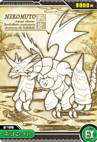 No.8-06 ͥࡼ (EX)  ˤ襦ϡ813ܤΥСǥˤ㡪