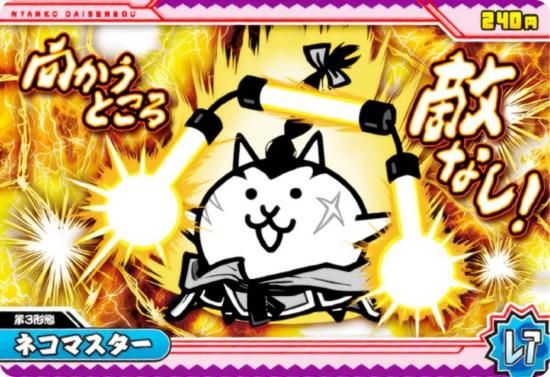 No.8-11 ͥޥ (쥢)  ˤ襦ϡ813ܤΥСǥˤ㡪