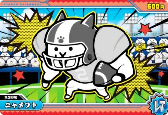 No.8-12 ˥ե (쥢)  ˤ襦ϡ813ܤΥСǥˤ㡪