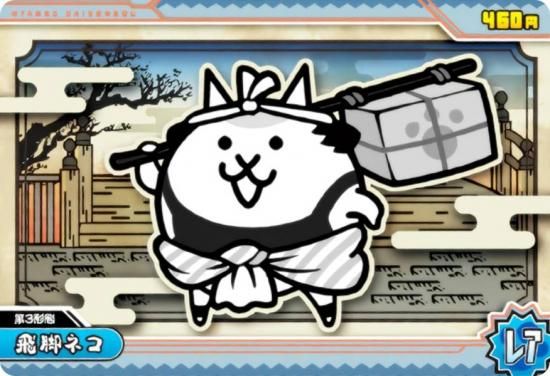 No.8-13 ӥͥ (쥢)  ˤ襦ϡ813ܤΥСǥˤ㡪