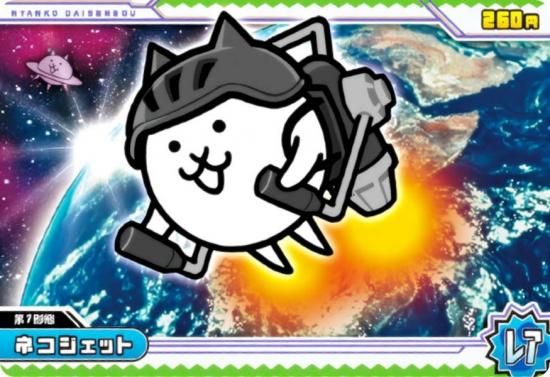 No.8-14 ͥå (쥢)  ˤ襦ϡ813ܤΥСǥˤ㡪