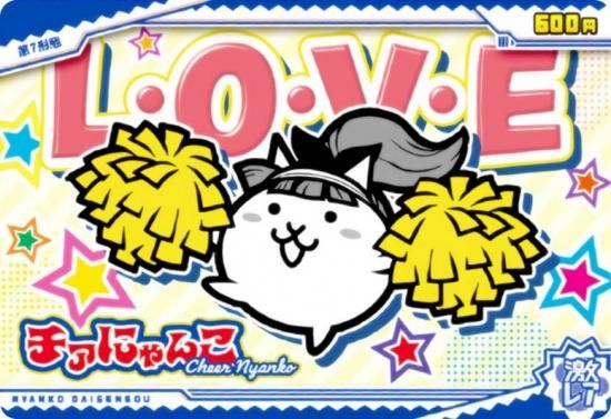 No.8-16 ˤ (쥢)  ˤ襦ϡ813ܤΥСǥˤ㡪