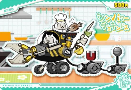 No.8-17 󡦥ѥ祭ɥ (쥢)  ˤ襦ϡ813ܤΥСǥˤ㡪