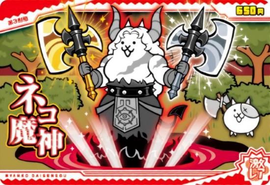 No.8-18 ͥ (쥢)  ˤ襦ϡ813ܤΥСǥˤ㡪