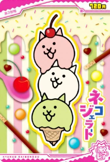 No.8-19 ͥ顼 (쥢)  ˤ襦ϡ813ܤΥСǥˤ㡪