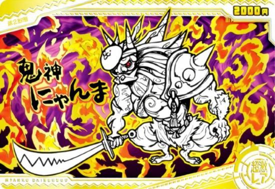 [󲡤] No.8-20 ˤ (Ķ쥢)  ˤ襦ϡ813ܤΥСǥˤ㡪