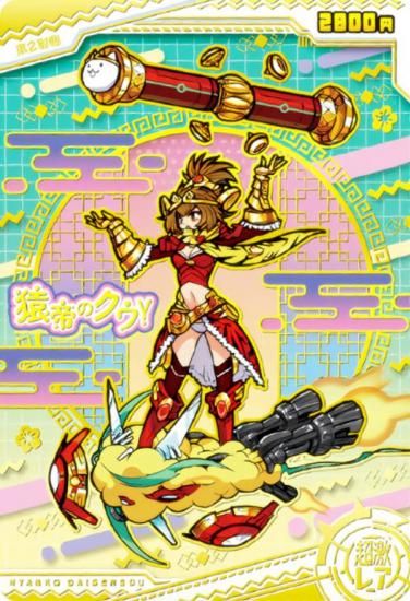 [󲡤] No.8-21 Υ (Ķ쥢)  ˤ襦ϡ813ܤΥСǥˤ㡪