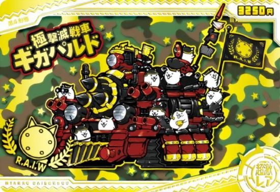 [󲡤] No.8-23 ˷֥Х (Ķ쥢)  ˤ襦ϡ813ܤΥСǥˤ㡪