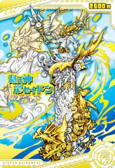 [󲡤] No.8-24 ݥɥ (Ķ쥢)  ˤ襦ϡ813ܤΥСǥˤ㡪