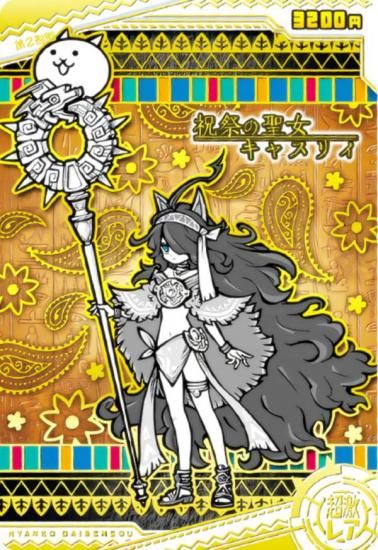 [󲡤] No.8-25 ˺פ㥹ꥣ (Ķ쥢)  ˤ襦ϡ813ܤΥСǥˤ㡪