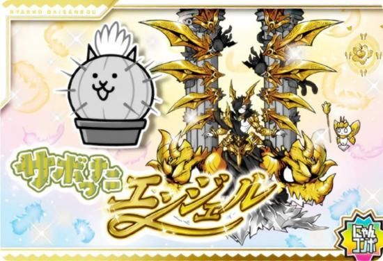 No.8-29 ܤä󥸥 (ˤ󥳥)  ˤ襦ϡ813ܤΥСǥˤ㡪