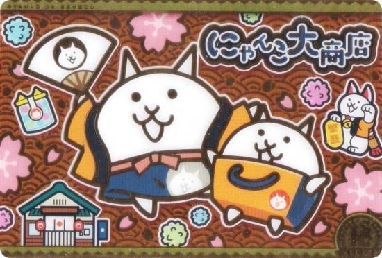 [󲡤] No.8-30 ˤ羦Ź (å)  ˤ襦ϡ813ܤΥСǥˤ㡪