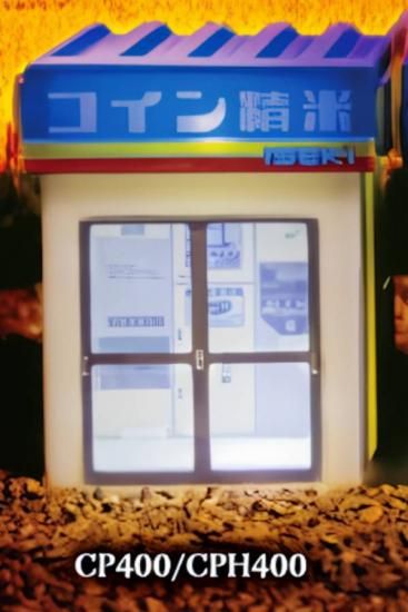 CP400/CPH400 ץ륳Ƶ饤