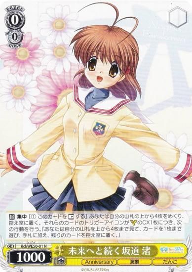  Kcl/WE50-01 ̤ؤ³ƻ  (N Ρޥ) ץߥ֡ Key 25th Anniversary