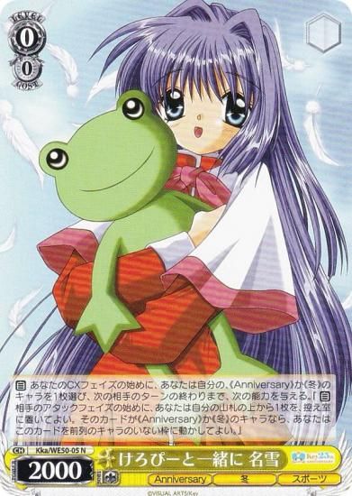 ������������������ Kka/WE50-05 �����ԡ��Ȱ��� ̾�� (N �Ρ��ޥ�) �ץ�ߥ���֡������� Key 25th Anniversary