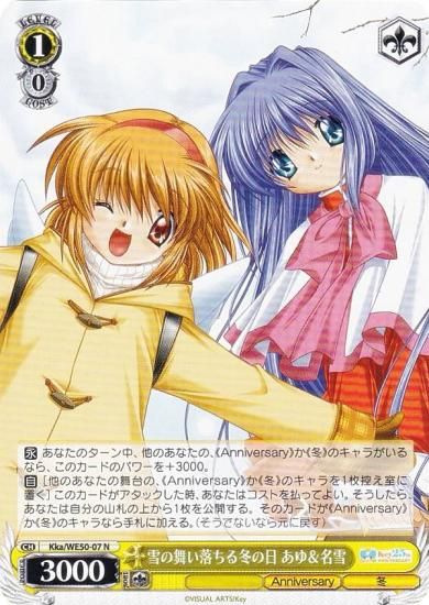 ������������������ Kka/WE50-07 �����������ߤ��� �����̾�� (N �Ρ��ޥ�) �ץ�ߥ���֡������� Key 25th Anniversary