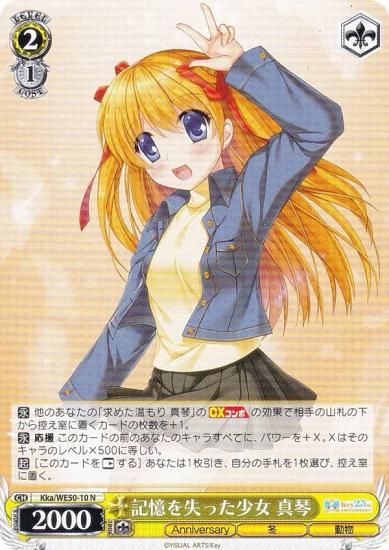  Kka/WE50-10 򼺤ä  (N Ρޥ) ץߥ֡ Key 25th Anniversary