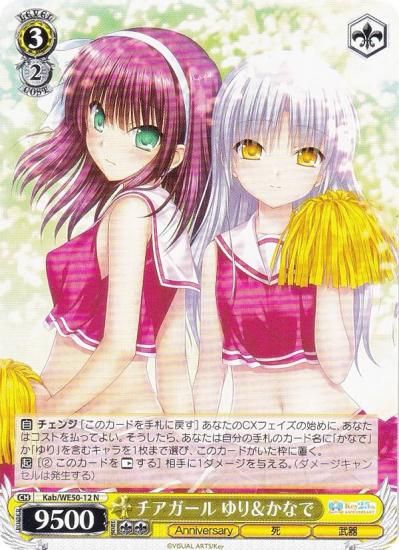 ������������������ Kab/WE50-12 ���������� �������ʤ� (N �Ρ��ޥ�) �ץ�ߥ���֡������� Key 25th Anniversary