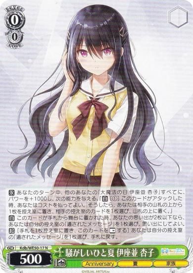 ������������������ Kdb/WE50-17 ���������ҤȲ� �˺��� �ɻ� (N �Ρ��ޥ�) �ץ�ߥ���֡������� Key 25th Anniversary