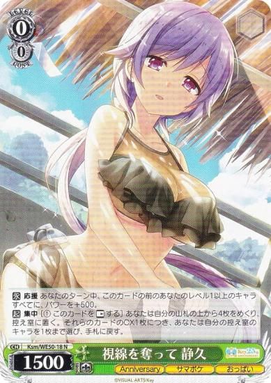  Ksm/WE50-18 åä ŵ (N Ρޥ) ץߥ֡ Key 25th Anniversary