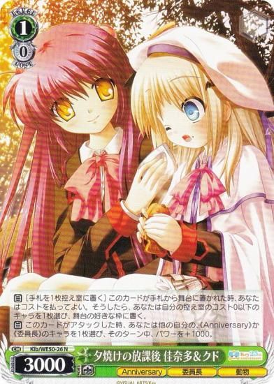 ������������������ Klb/WE50-26 ͼ�Ƥ������ݸ� ����¿������ (N �Ρ��ޥ�) �ץ�ߥ���֡������� Key 25th Anniversary