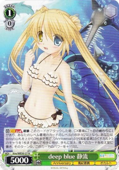 ������������������ Krw/WE50-27 deep blue ��ή (N �Ρ��ޥ�) �ץ�ߥ���֡������� Key 25th Anniversary