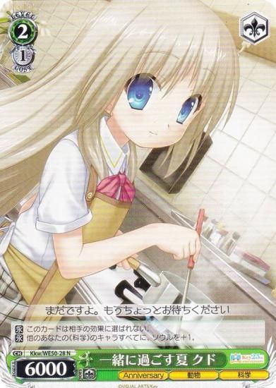 ������������������ Kkw/WE50-28 ���˲ᤴ���� ���� (N �Ρ��ޥ�) �ץ�ߥ���֡������� Key 25th Anniversary