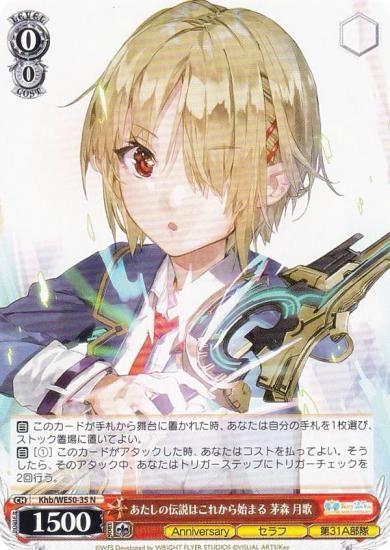 ������������������ Khb/WE50-35 ������������Ϥ��줫��Ϥޤ� ���� ��� (N �Ρ��ޥ�) �ץ�ߥ���֡������� Key 25th Anniversary