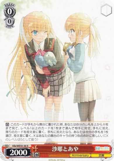 ������������������ Klb/WE50-36 �����Ȥ��� (N �Ρ��ޥ�) �ץ�ߥ���֡������� Key 25th Anniversary