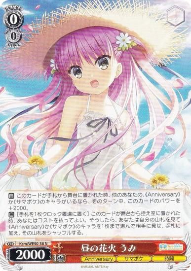 ������������������ Ksm/WE50-38 ��βֲ� ���� (N �Ρ��ޥ�) �ץ�ߥ���֡������� Key 25th Anniversary