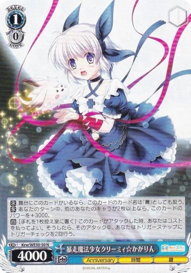 ������������������ Krw/WE50-50 ˽����ˡ�������꡼�ߥ���������� (N �Ρ��ޥ�) �ץ�ߥ���֡������� Key 25th Anniversary