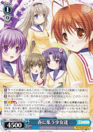  Kcl/WE50-51 դ˽ã (N Ρޥ) ץߥ֡ Key 25th Anniversary