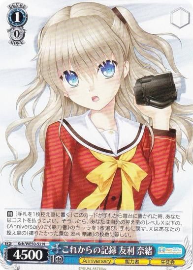  Kch/WE50-52 줫εϿ ͧ  (N Ρޥ) ץߥ֡ Key 25th Anniversary