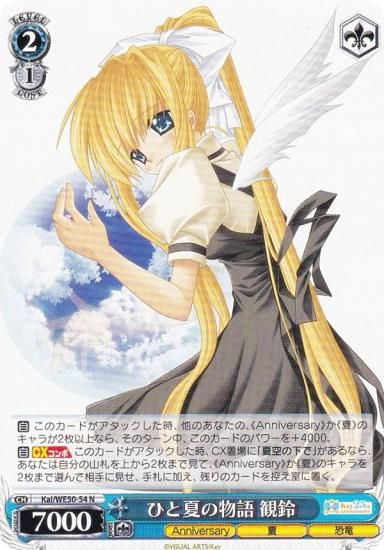  Kai/WE50-54 ҤȲƤʪ  (N Ρޥ) ץߥ֡ Key 25th Anniversary